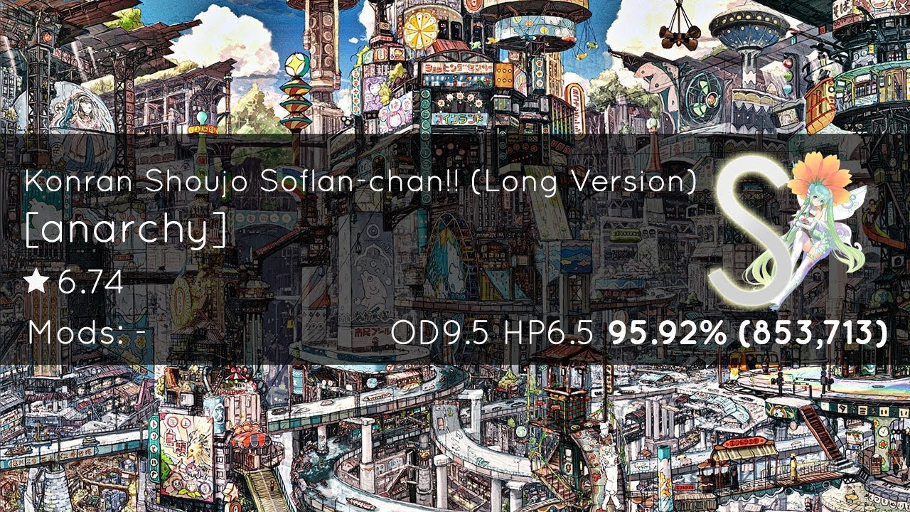 Konran Shoujo Soflan-chan!! (Long Version) [anarchy] - S!!
