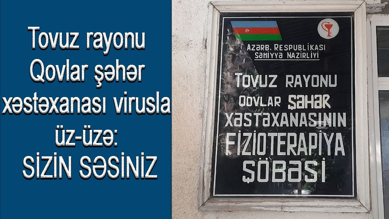 Tovuz rayon Qovlar Şəhər Xəstəxanası Virusla üz-üzə: SİZİN SƏSİNİZ