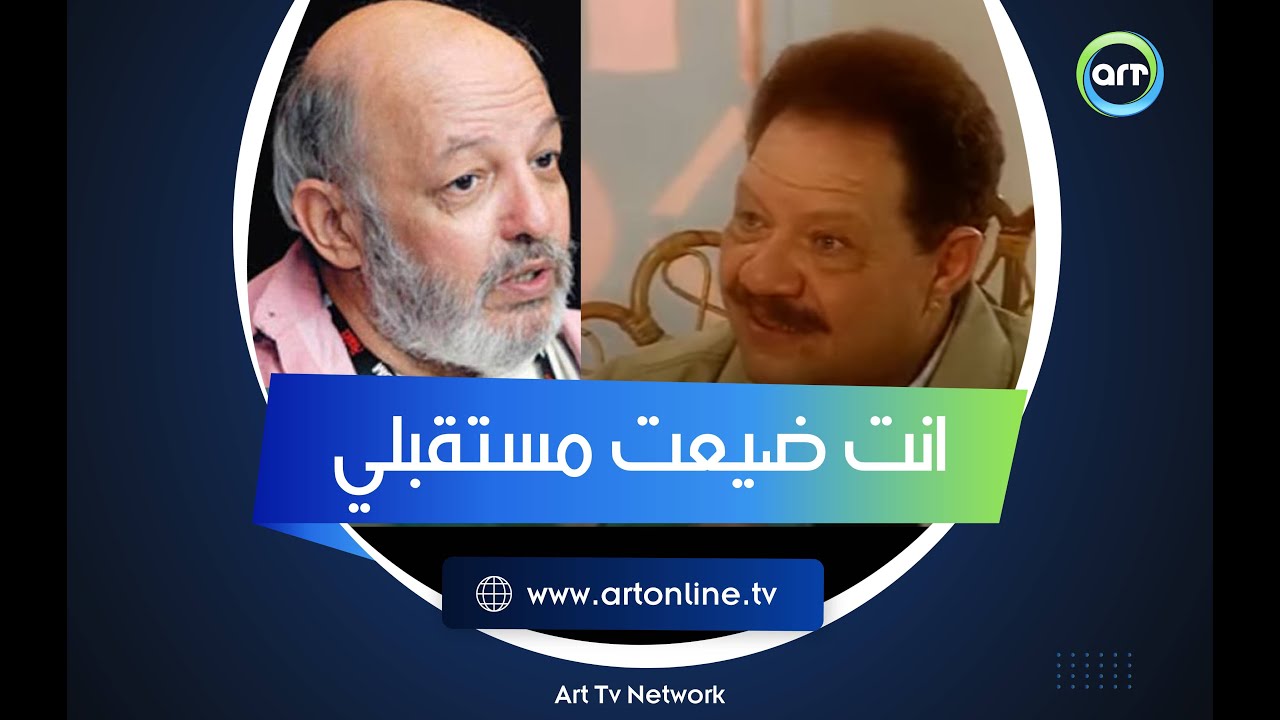 ضيعت مستقبلي.. انفعال يحيى الفخراني على محمد خان بسبب هذا الفيلم
