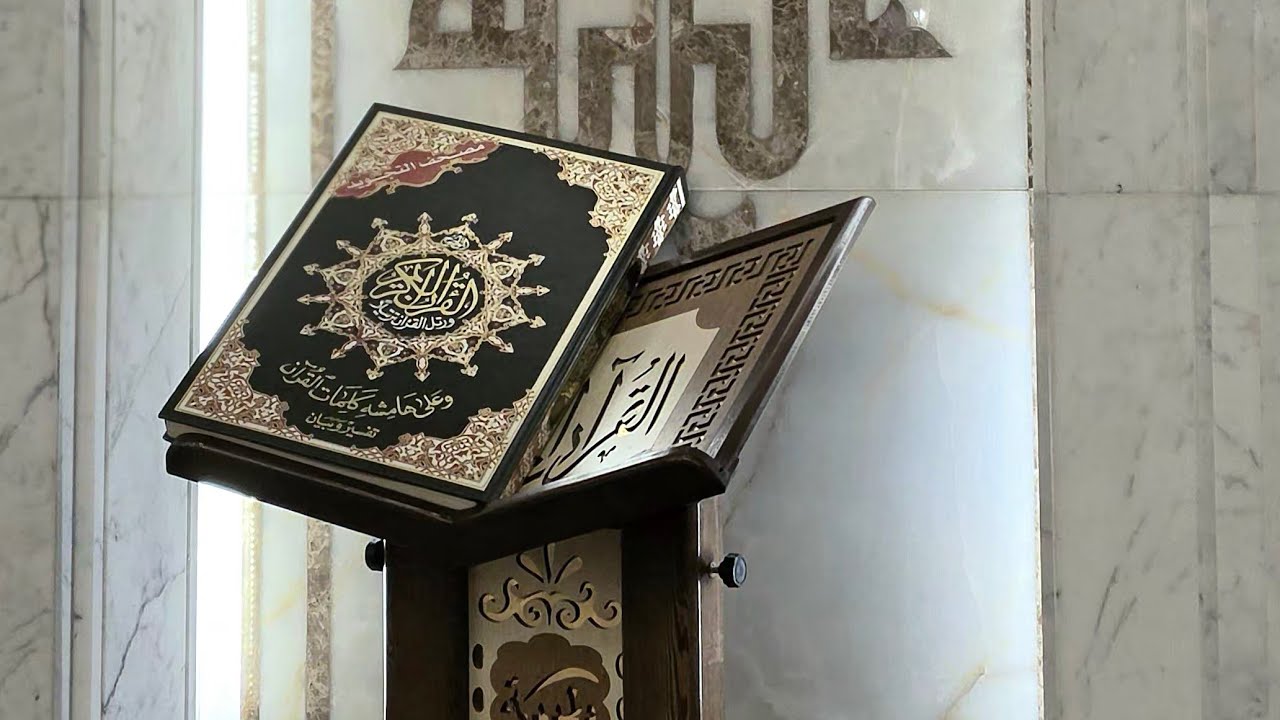 بث مباشر #صلاة العشاء # التراويح # ليلة 29 رمضان 1447-2026 # الشيخ صلاح الدين طاهري