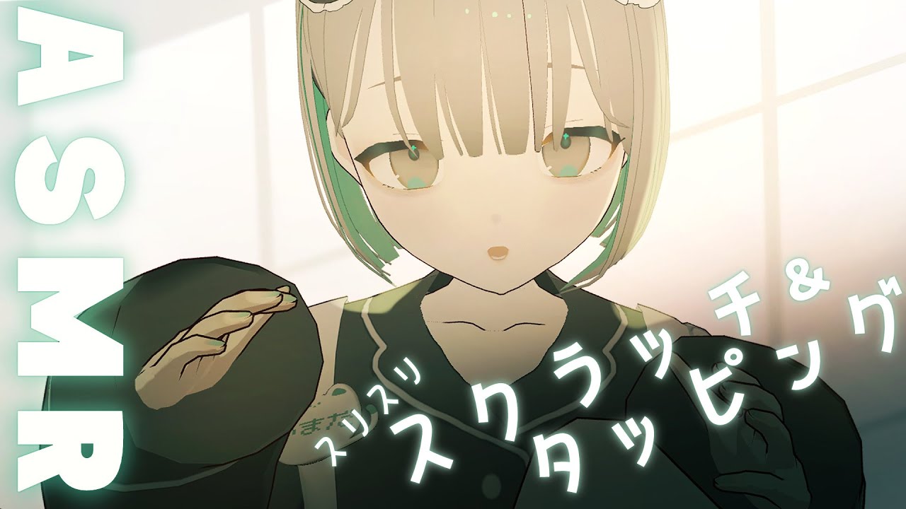 【ASMR/notalking】あなたの頭をｽﾘｽﾘﾄｺﾄｺ