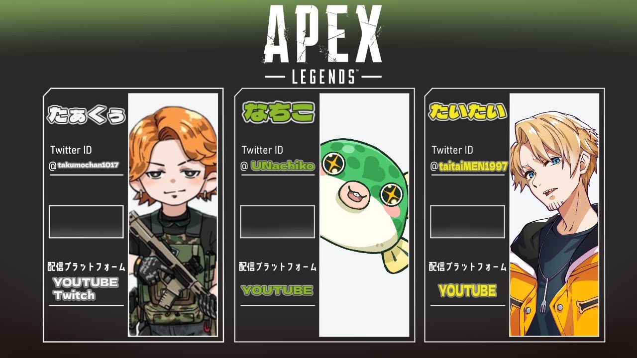 【APEX】のんびりエペコラボ！w/ たぁくぅ たいたい【 #APEXLEGENDS #エーペックスレジェンズ #Vtuber  #apexlegendslive 】