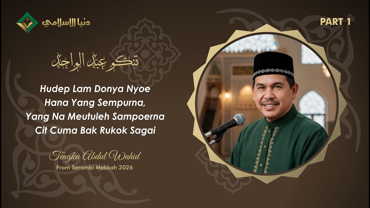 Hudep Lam Donya Nyoe Hana Yang Sempurna CERAMAH TENGKU ABDUL WAHID