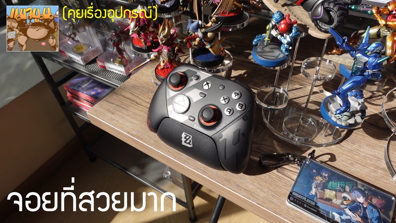 แกะกล่องจอย GameSir ZZZ G7 Pro นี่มันของสะสมชัดๆ