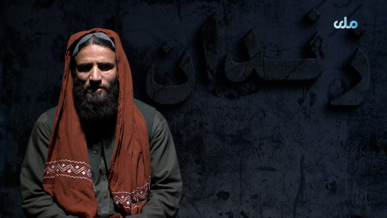 زندان | د بګرام په زندان کې له افغان بندیانو سره د اشغالګرو ناوړه چلند! ( ۵۱مه برخه )