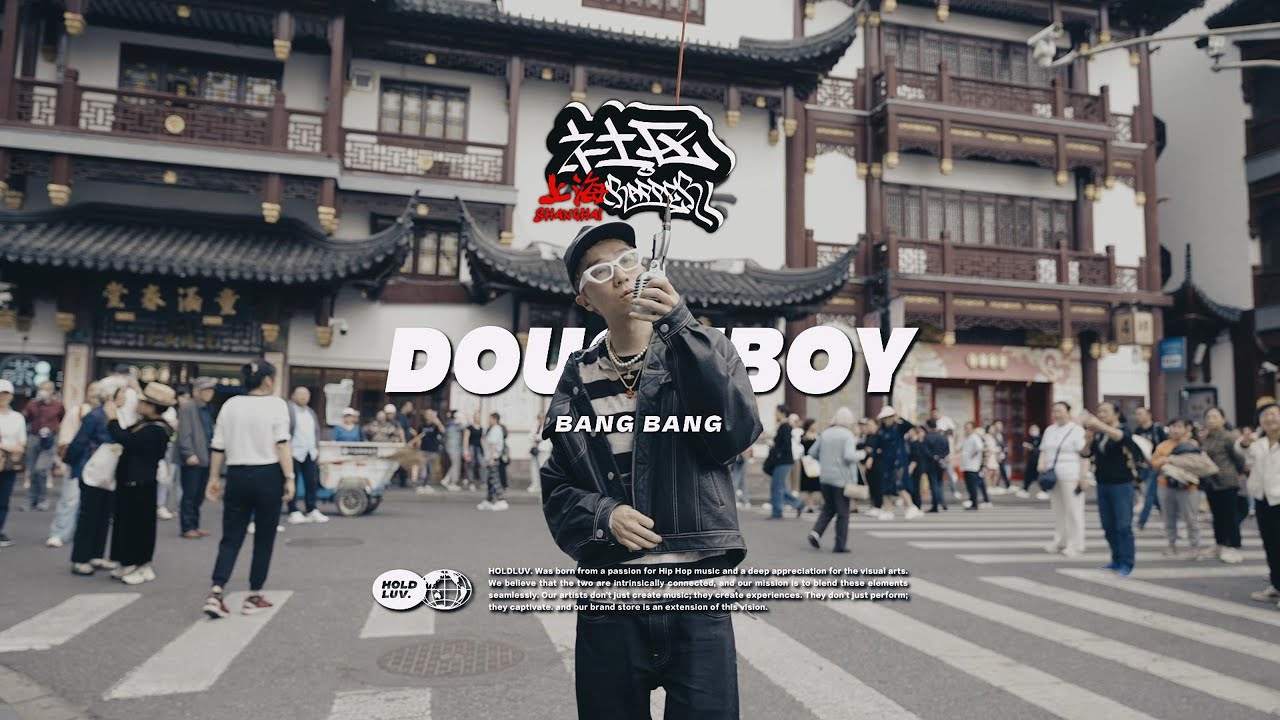 DOUGH-BOY - BANG BANG｜社区RAPPER 冲出西南 SHCE4 #中文说唱