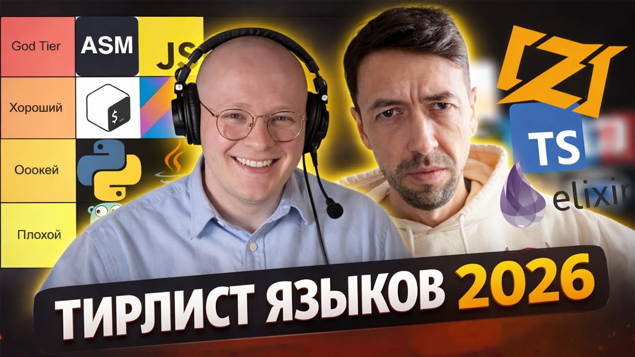НОВЫЙ ТИРЛИСТ ЛАРЧЕНКО