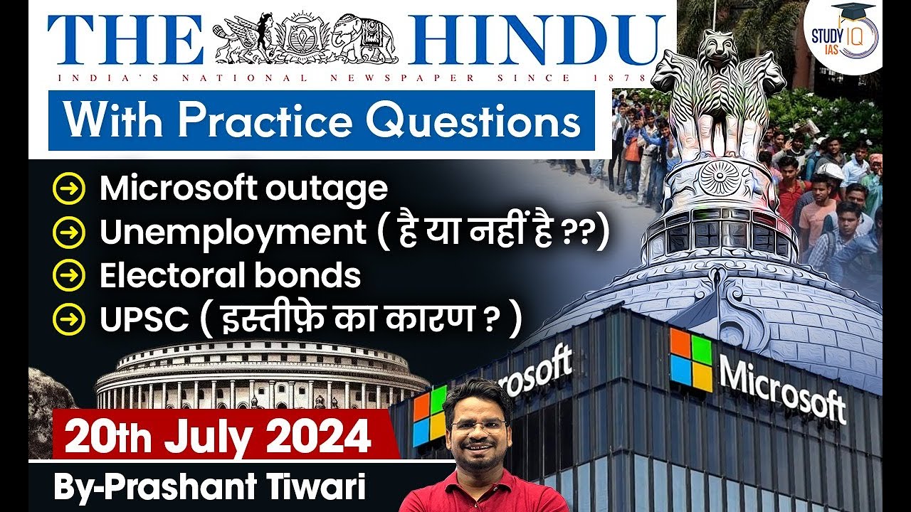 The Hindu Newspaper Analysis | 20 July 2024 | Current Affairs Today | Daily Current Affairs |StudyIQ