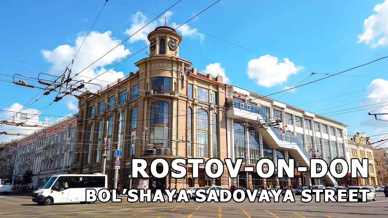 ⁴ᴷ⁶⁰ Ростов-на-Дону: Большая Садовая Улица