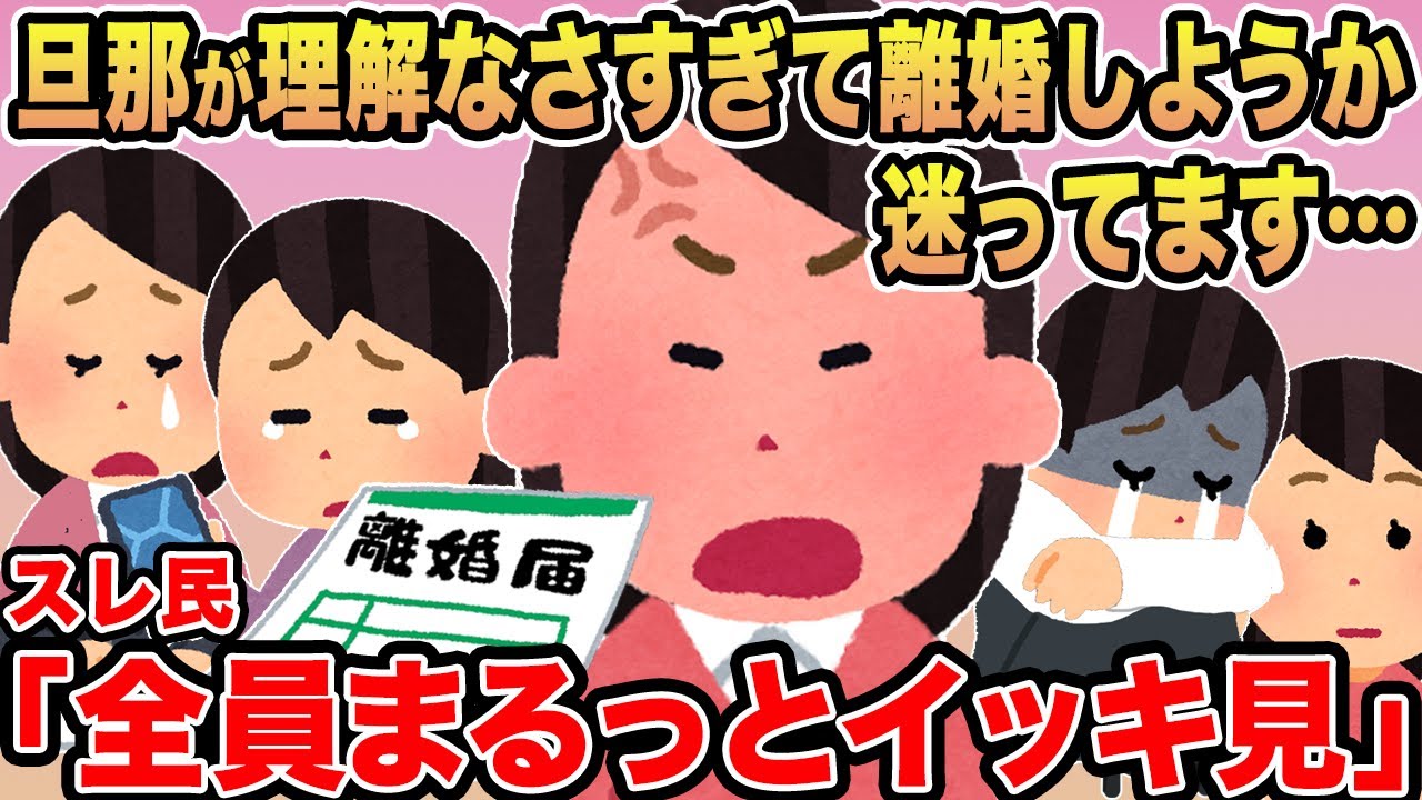 【総集編64】アタオカすぎる報告者キチたちを6本まとめてみたww