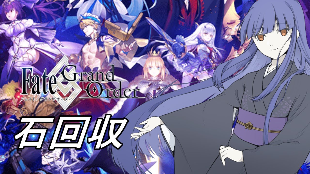 【FGO #20（再臨バレ注意）】新イベントに備えて過去イベントをこなす【フジノルカ/Vtuber】