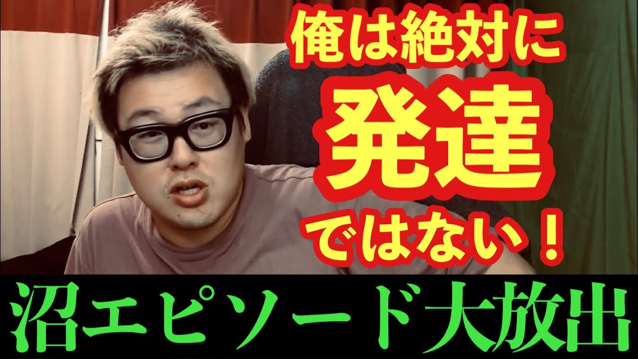 【異常な行動多発】俺は社会不適合者なんでしょうか？