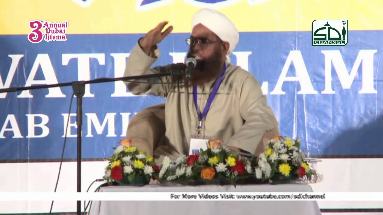 Mufti Abbas Dubai 2013