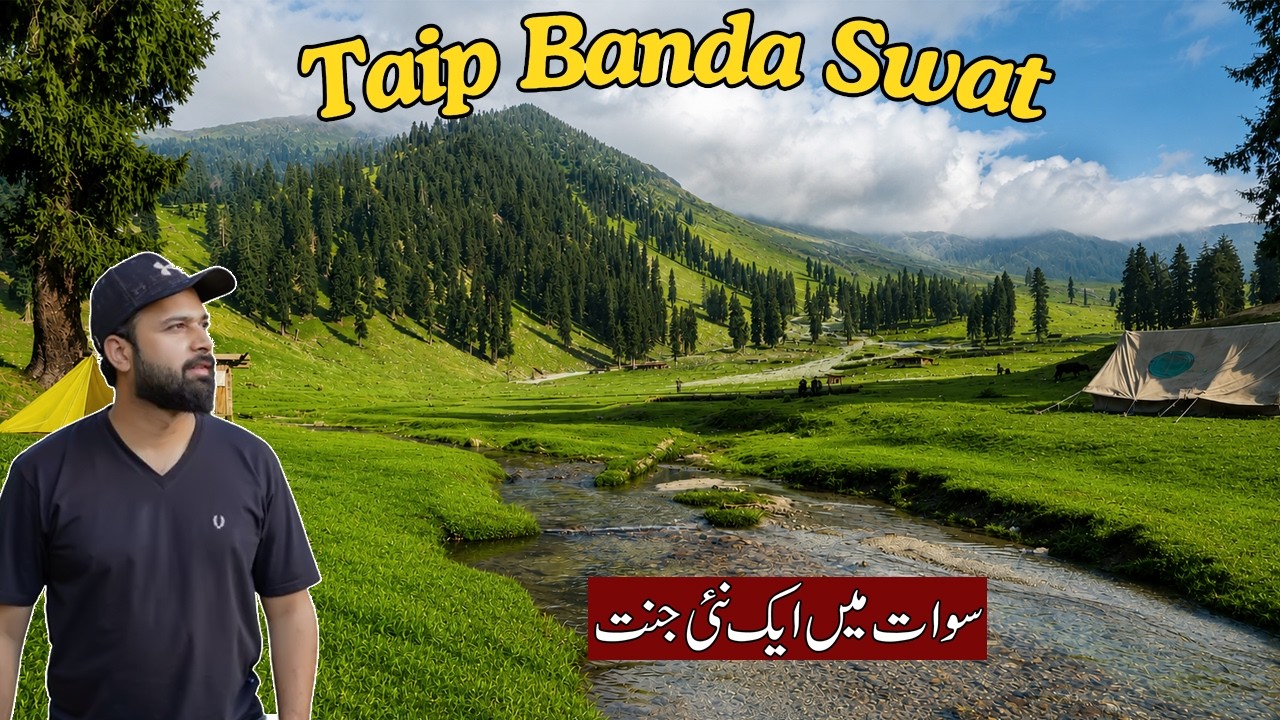 Taip Banda Swat Valley | Most Beautiful Place | Pakistan Travel