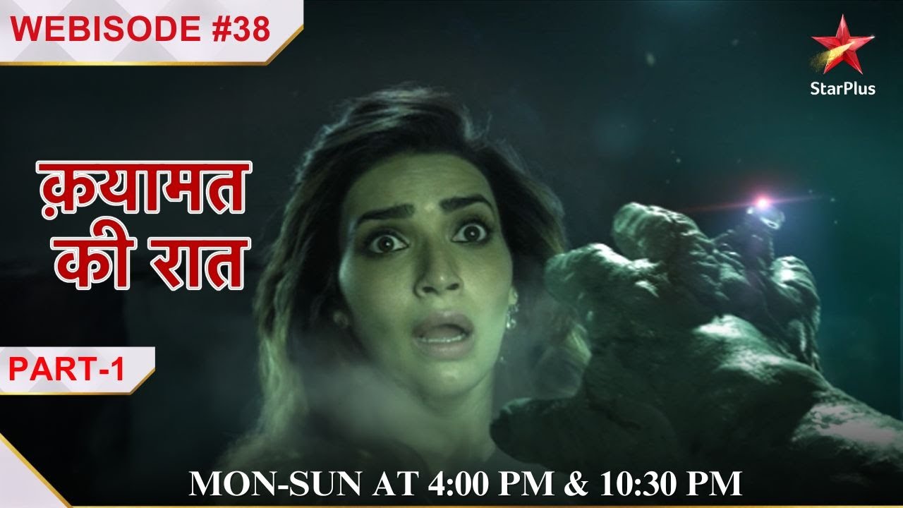 Gauri ne kiya Kalasur ka विनाश! | Webisode:38 | Part 1 | Qayaamat Ki Raat