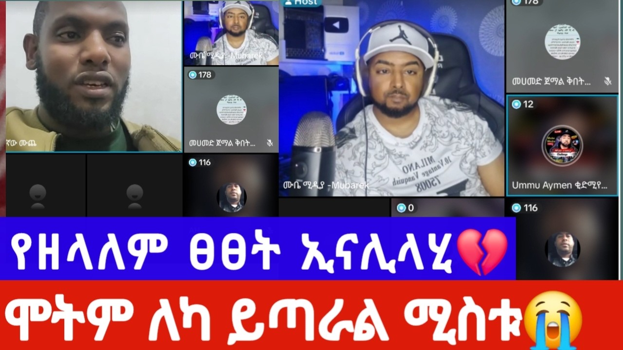 ፊልም የመሰለ እውነተኛ ታሪክ _የዘላለም ፀፀት ሚስቱን የገደላት😭 እንዲህ ሆና ቀረች💔