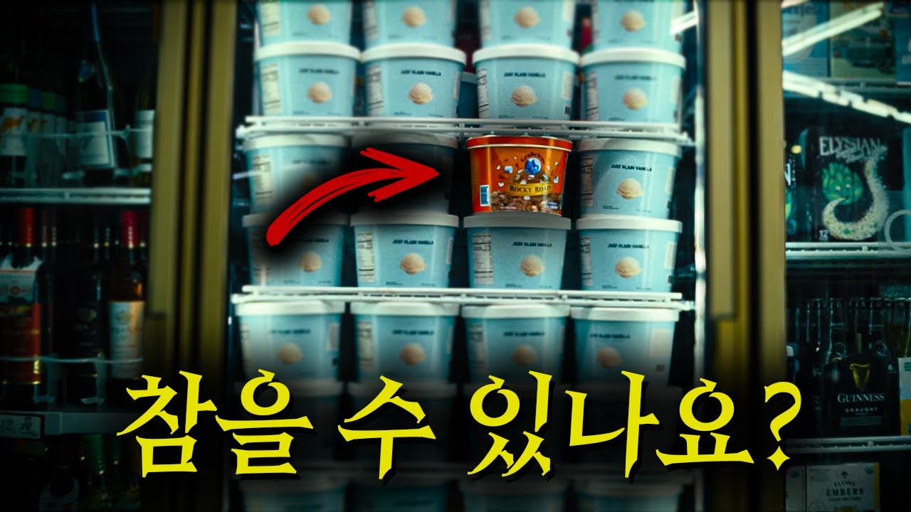 와.. 미쳤습니다.. 강박장애가 얼마나 끔찍한 건지 너무 잘 표현한 역대급 미친 명작 단편영화 ㄷㄷ (초레전드)