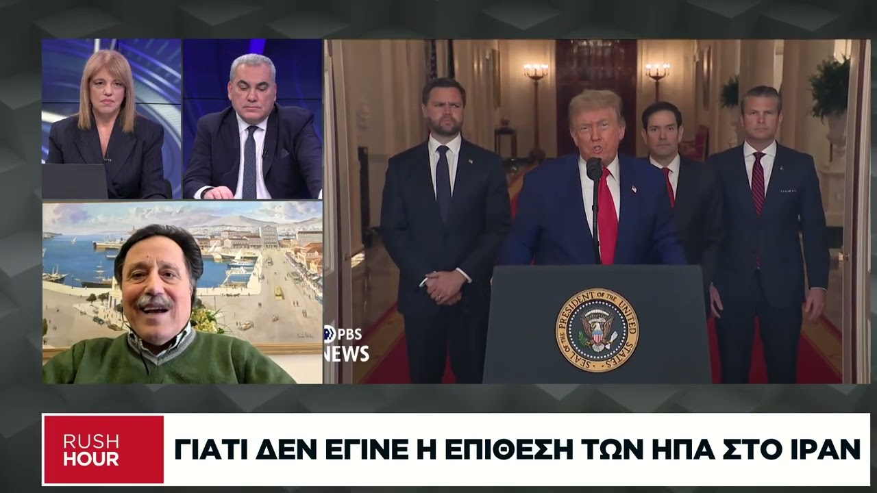 Ανάλυση Σάββα Καλεντερίδη: Γιατί δεν έγινε η επίθεση των ΗΠΑ στο Ιράν