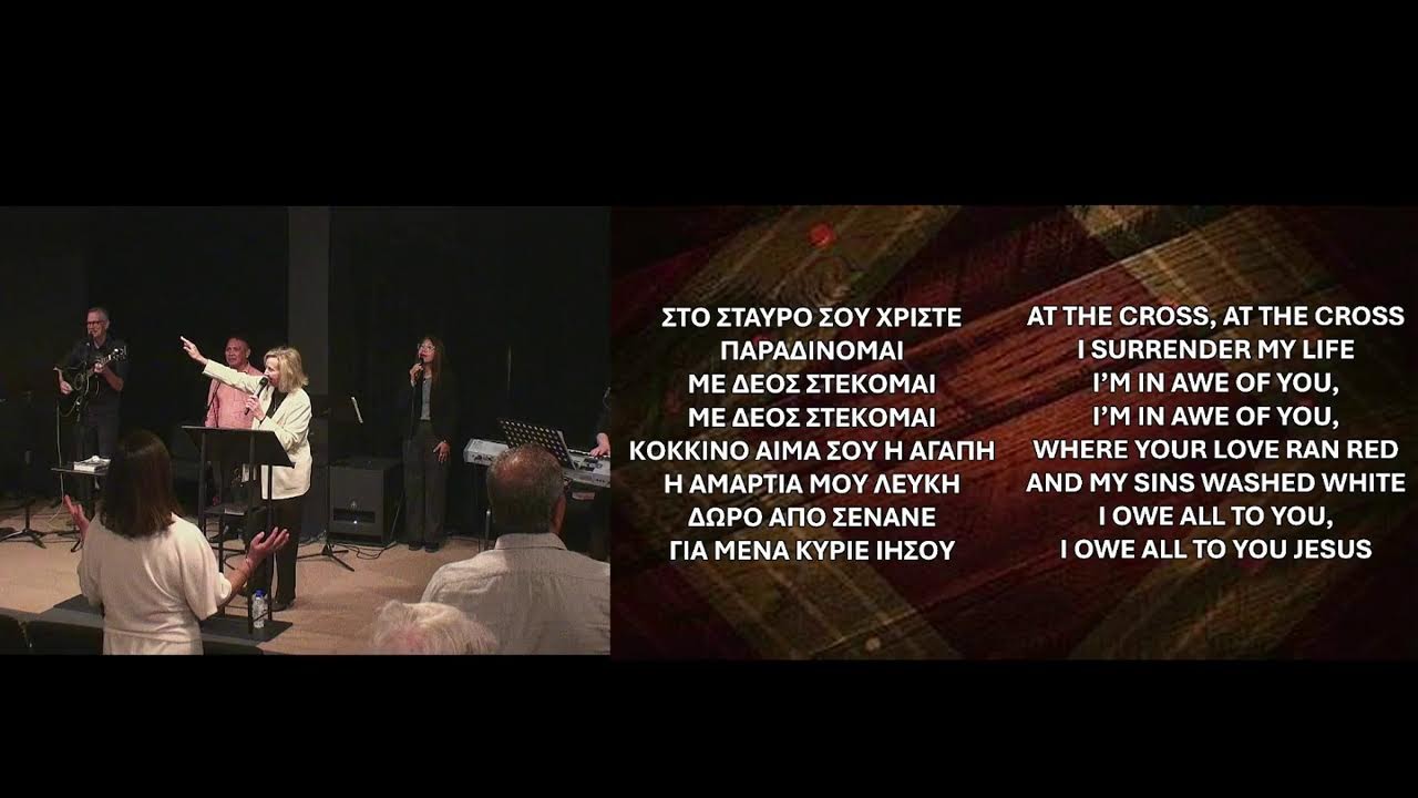 Worship and Word at the Glyfada Christian Center