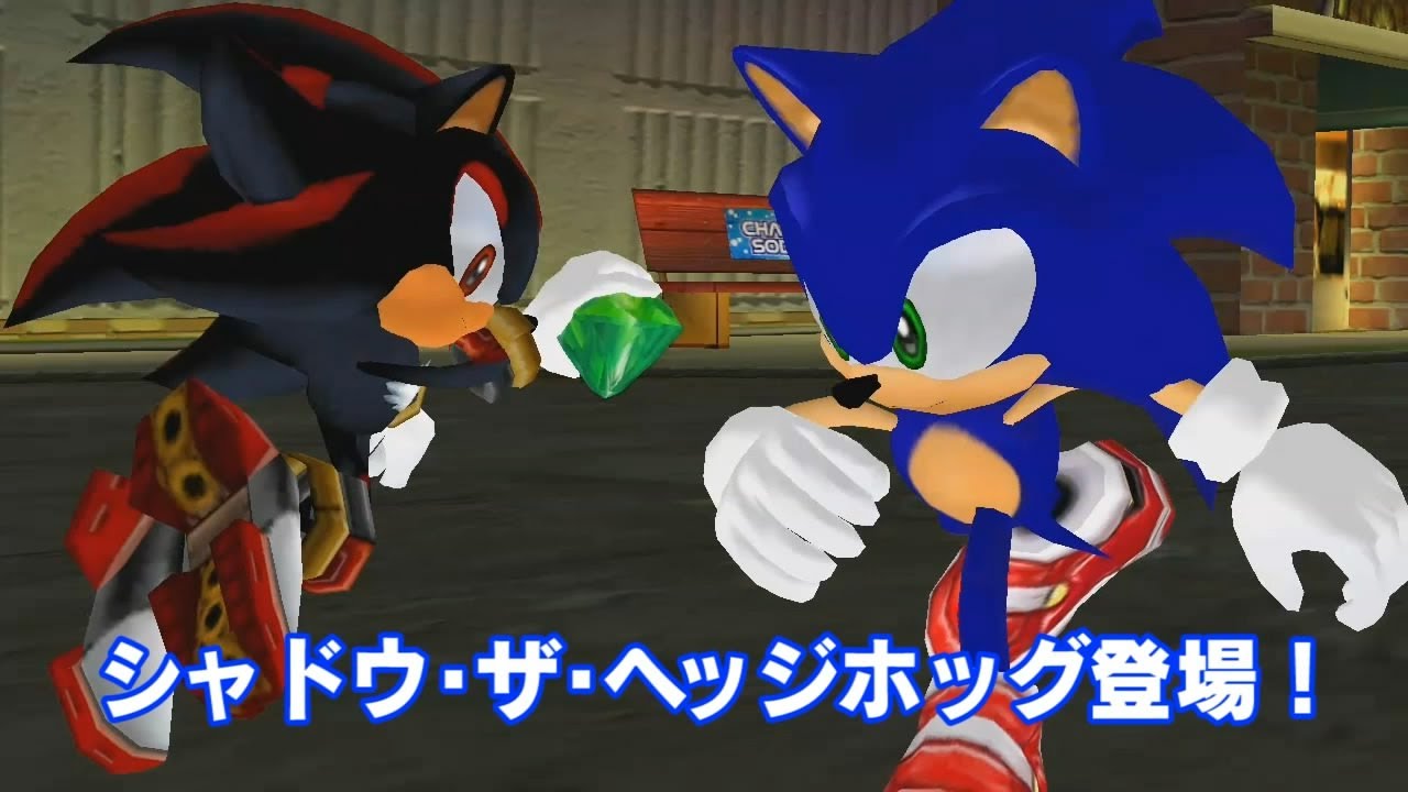 PS3・Xbox 360用　ソニックアドベンチャー2　プロモーションムービー
