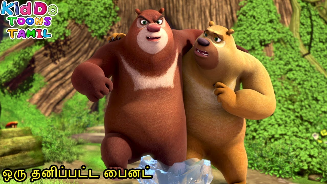 ஒரு தனிப்பட்ட பைனட் | Bablu Dablu Tamil Funny Cartoon | Super Comedy Animation