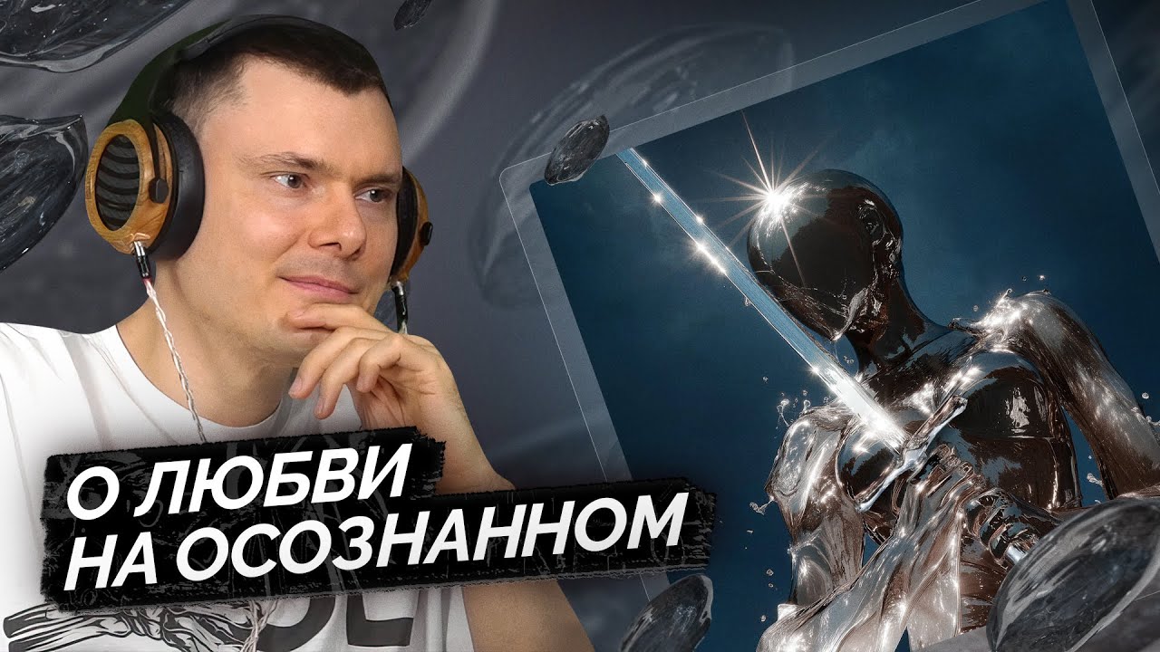 МУККА — Дыхание твое | Разбор трека