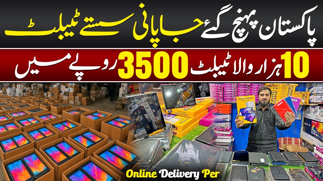 Japanese Tablets Lot Arrived in Karkhano Market Peshawar | Rs.10,000 Tablets Now Only Rs.3,500 |