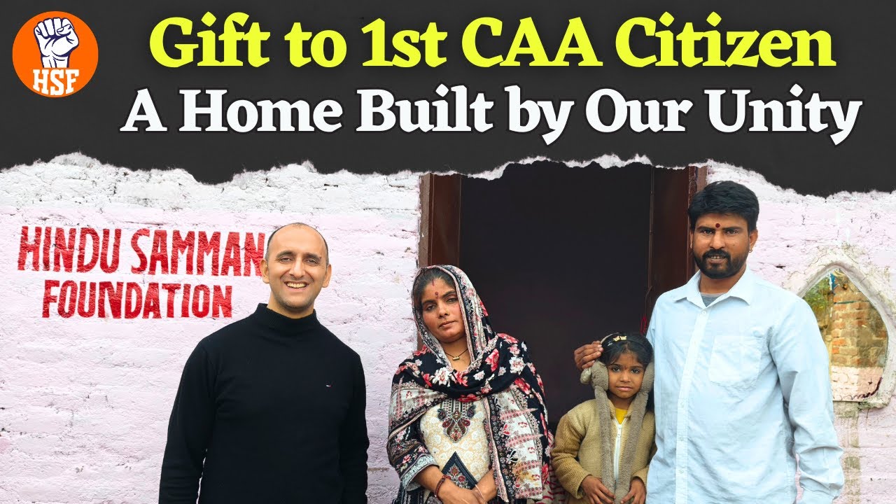 India’s First CAA Woman Receives Her Pucca Home | Yashoda Behan to Joins HSF Mahila Morcha