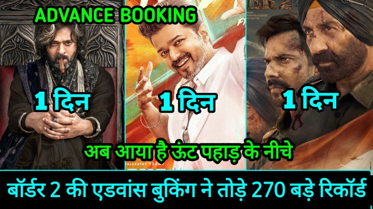 The Rajasaab Vs Jana Nayagan Vs Border 2 Advance Booking Collection, Prabhas, Sunny Deol, Vijay