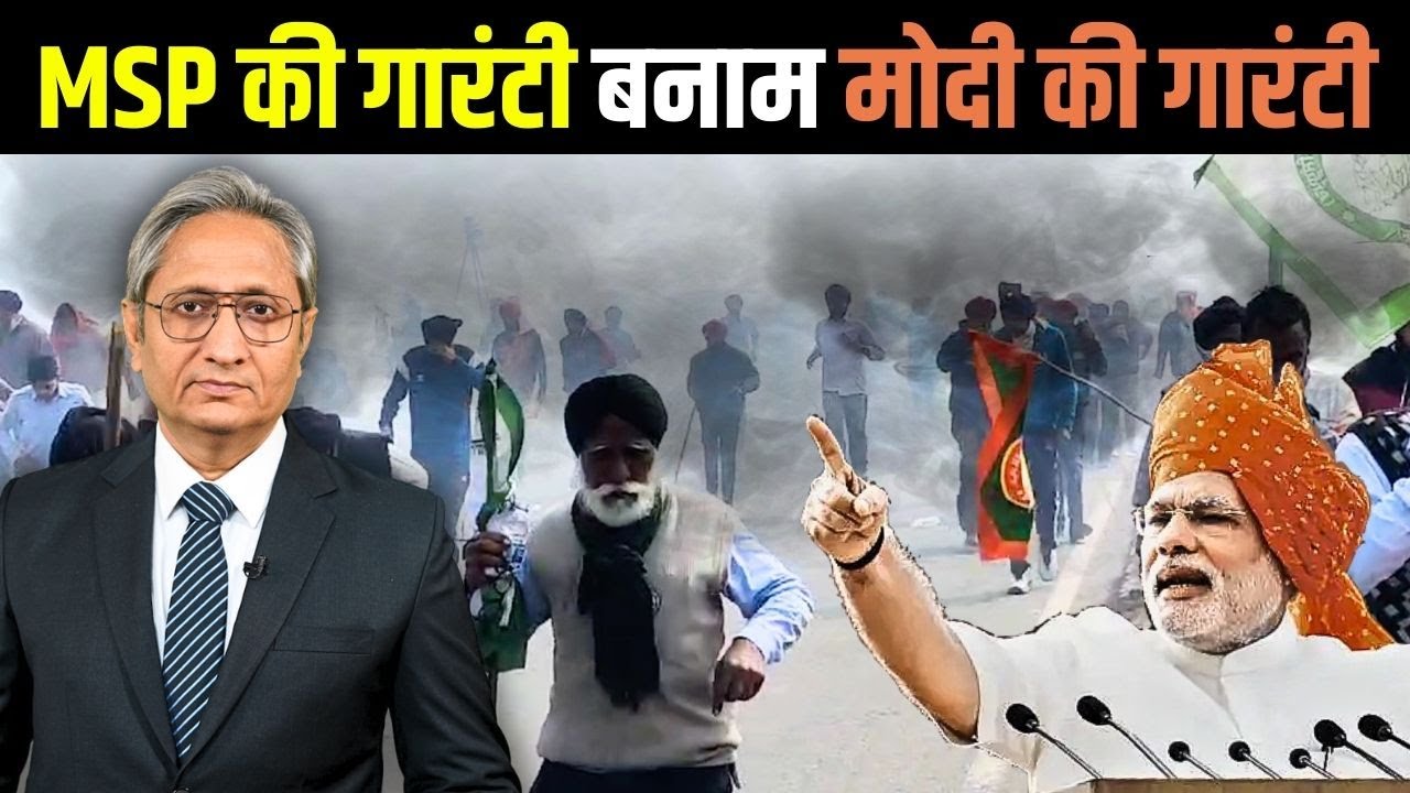 किसानों के रास्ते में कीलें, तारें, बैरिकेड की फ़सल | Farmers' protest faces uphill battle