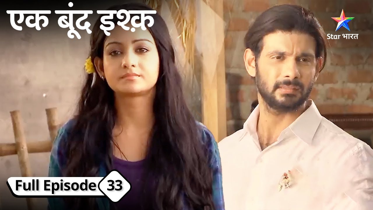 Rudra ne ki chori | Ek Boond Ishq | FULL EPISODE 33 #dramathriller