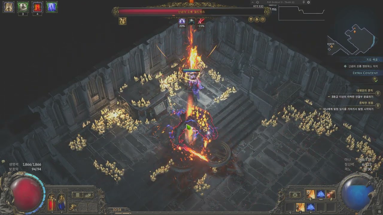 15T Tactician Boss 1