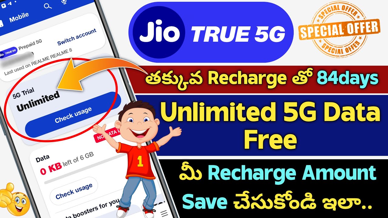 Jio 5G Cheapest Unlimited data Free Plan 2024 || Jio 5G Unlimited data Free Plan