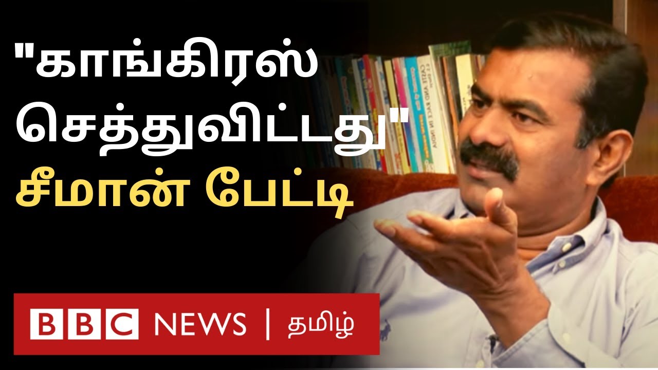 குடி பெருமை கொலைனு சொல்றதுல என்ன தப்பு? Seeman Interview Part 02 | Naam Tamizhar Katchi