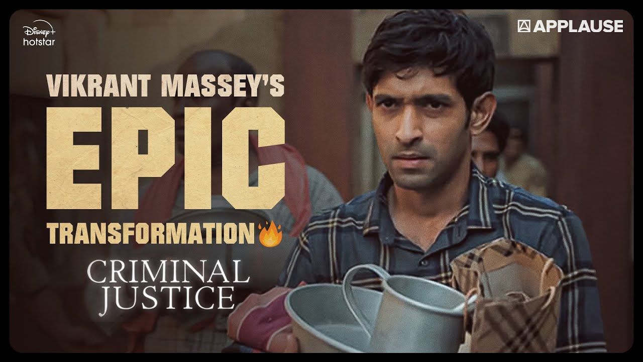 Путь Викранта Мэсси в уголовном правосудии🔥 | Jio Hotstar | Applause Entertainment