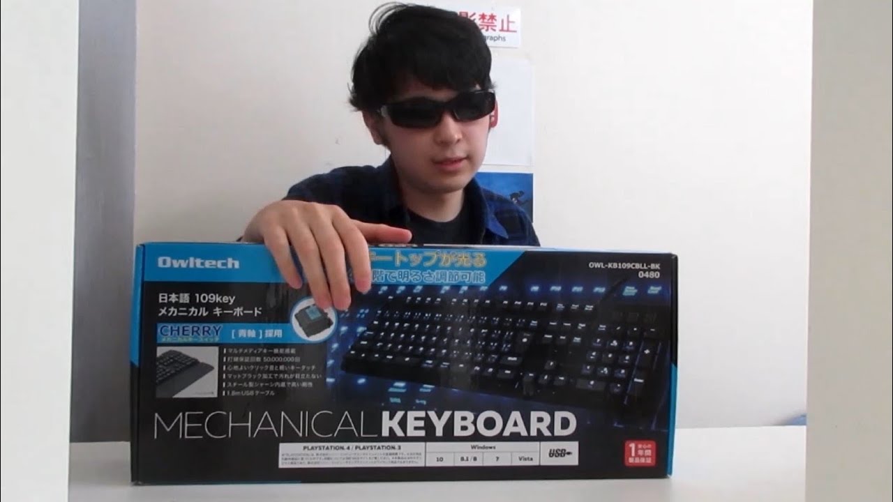 最強のゲーミングキーボードを購入!!