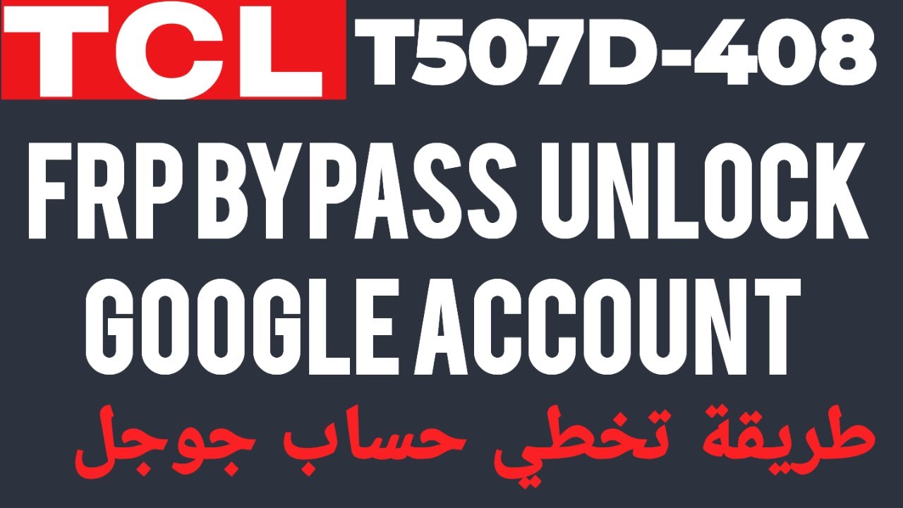 Обход FRP на TCL 408, удаление учетной записи Google, TCL T507D Android 12 без ПК 2026