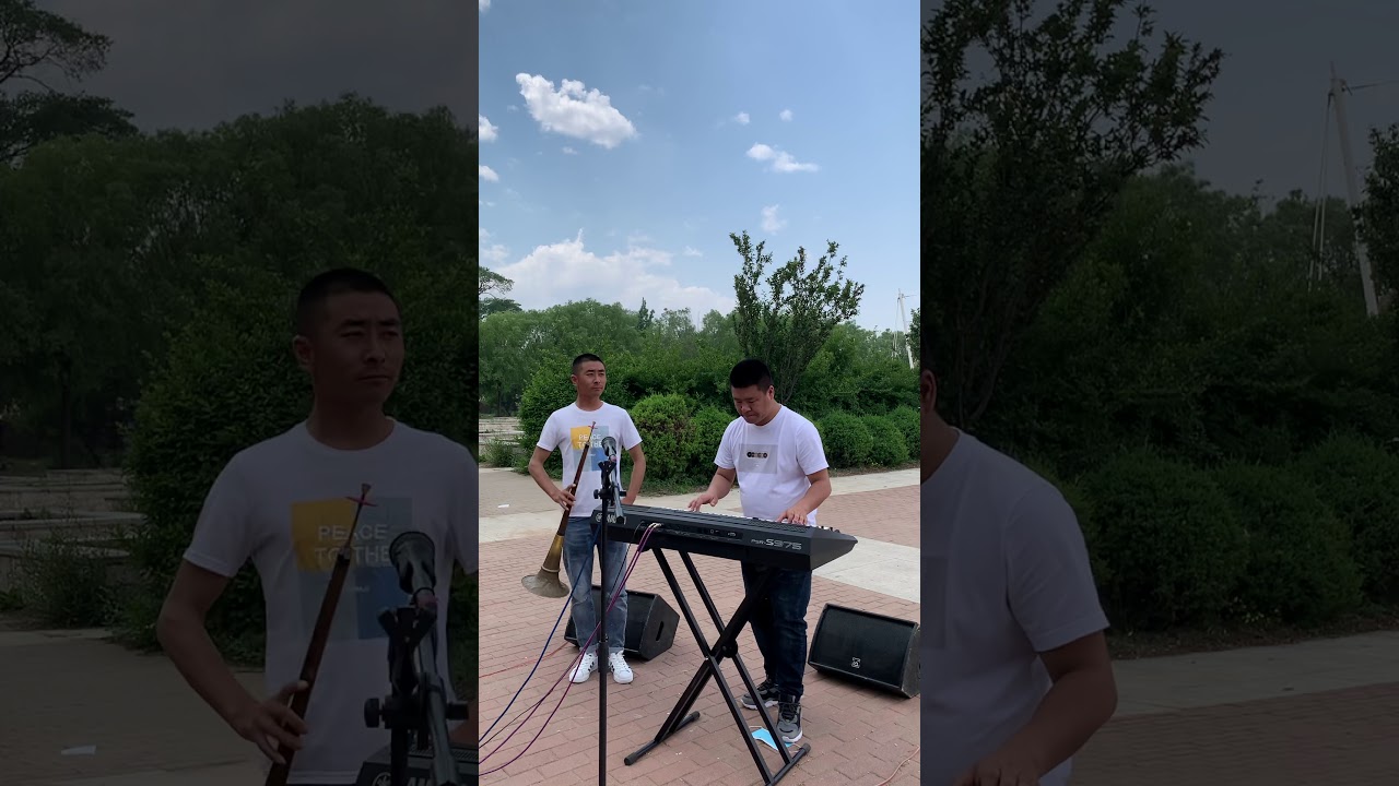 大唢呐渴望
