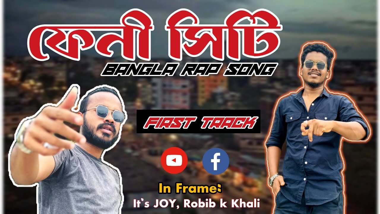 Feni City Bangla Rap Song 2024 | ফেনী সিটি র‍্যাপ গান | | Bangla Rap | Feni Hip Hop |
