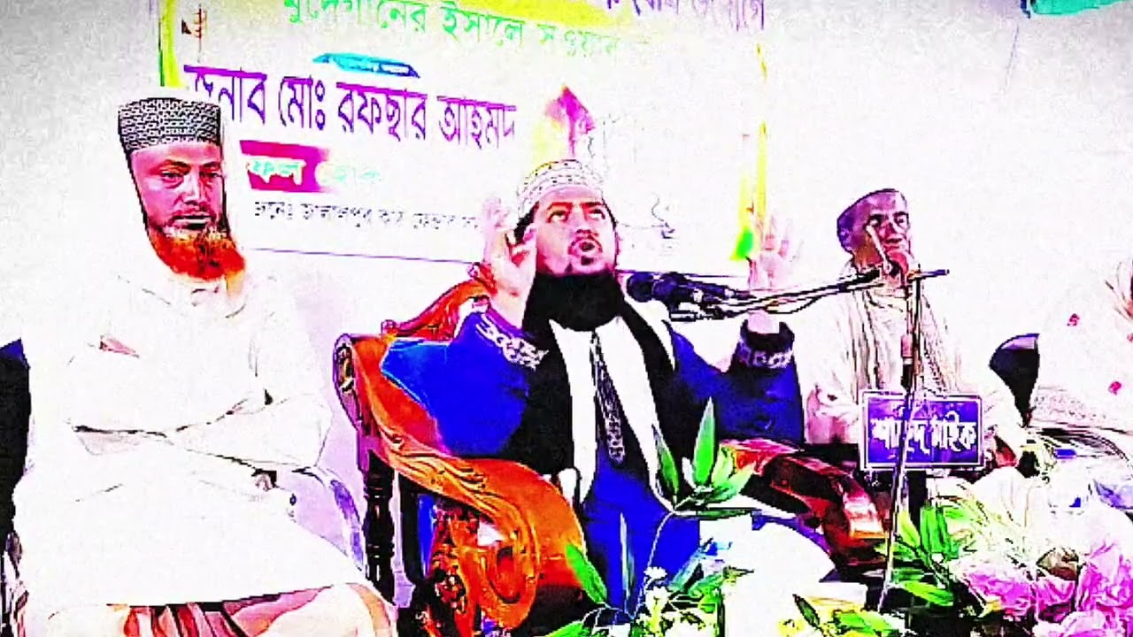  2026 new waz, তরিকুল ইসলাম হুসাইনী।। #islamiclecture #waz