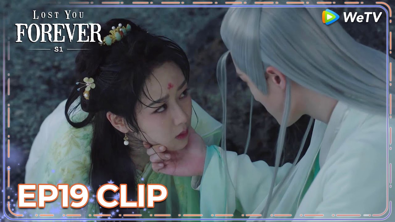 ENG SUB | Clip EP19 | Xiang Liu interrupted Xiaoyao's appointment | WeTV | Lost You Forever S1