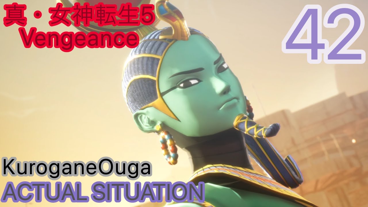 真・女神転生Ⅴ Vengeance Commentary Part42-敦田ミヤズをさらったコンスの目的(Play Station5 Gameplay)