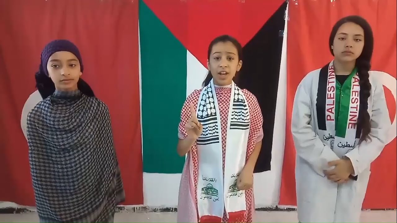 مسرحية مؤثرة عن القضية الفلسطينية تحت عنوان : 