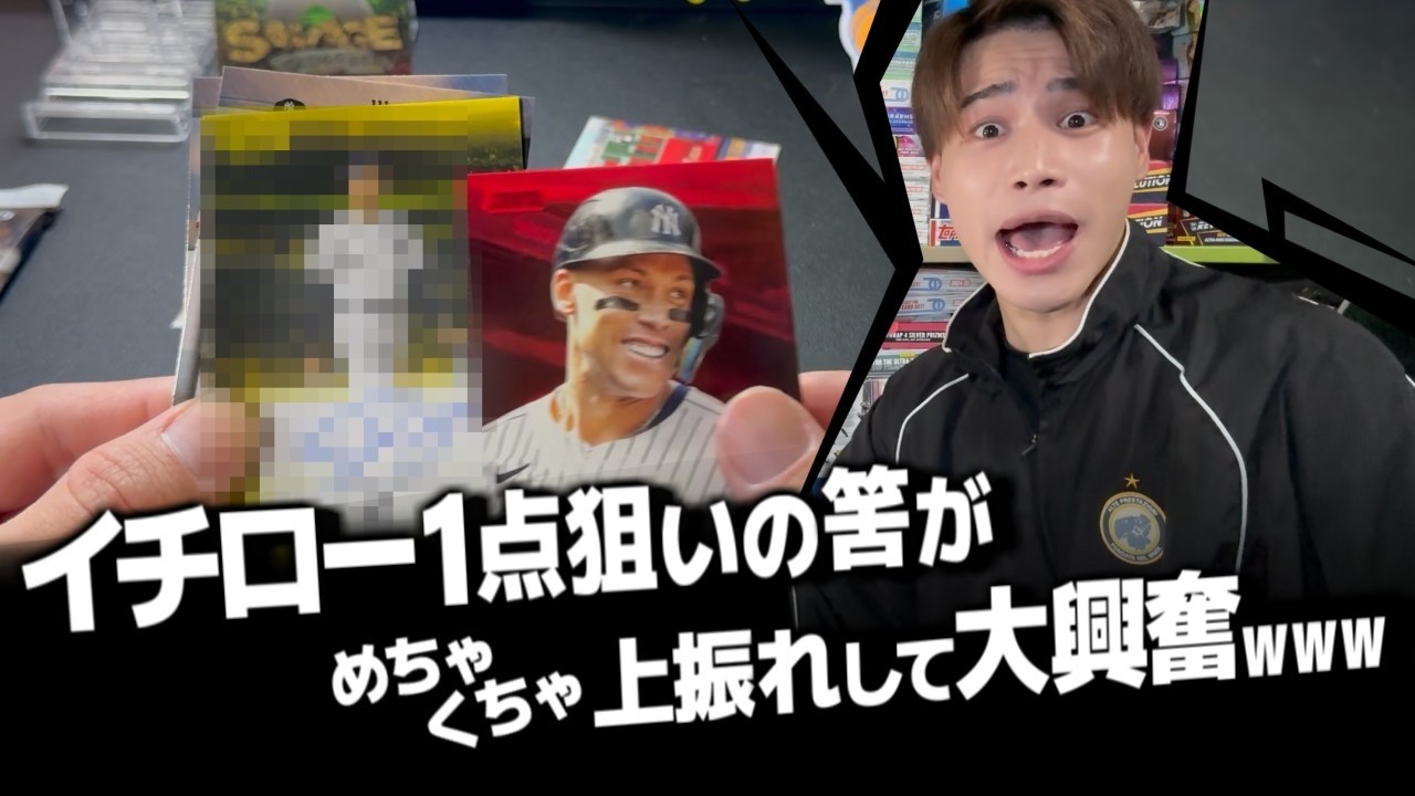 サイン1枚BOXのはずがまさかの2枚目のサインがwww