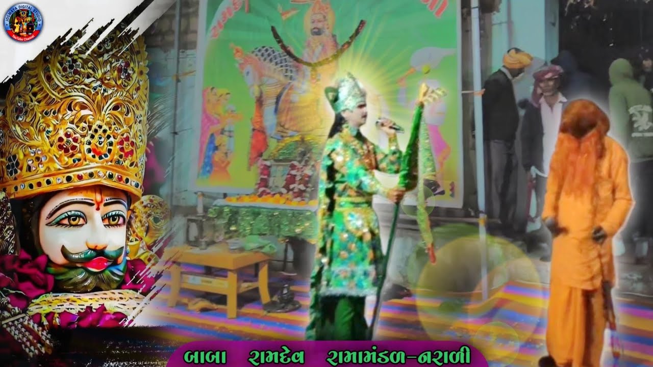 🔴Live..રામાપીરનું આખ્યાન: ભૈરવ રાક્ષસની એન્ટ્રી | ખાટી ખાટી જાડીયુંમાં ભેરવો આવે રે..🙇🙏​#Ramapir