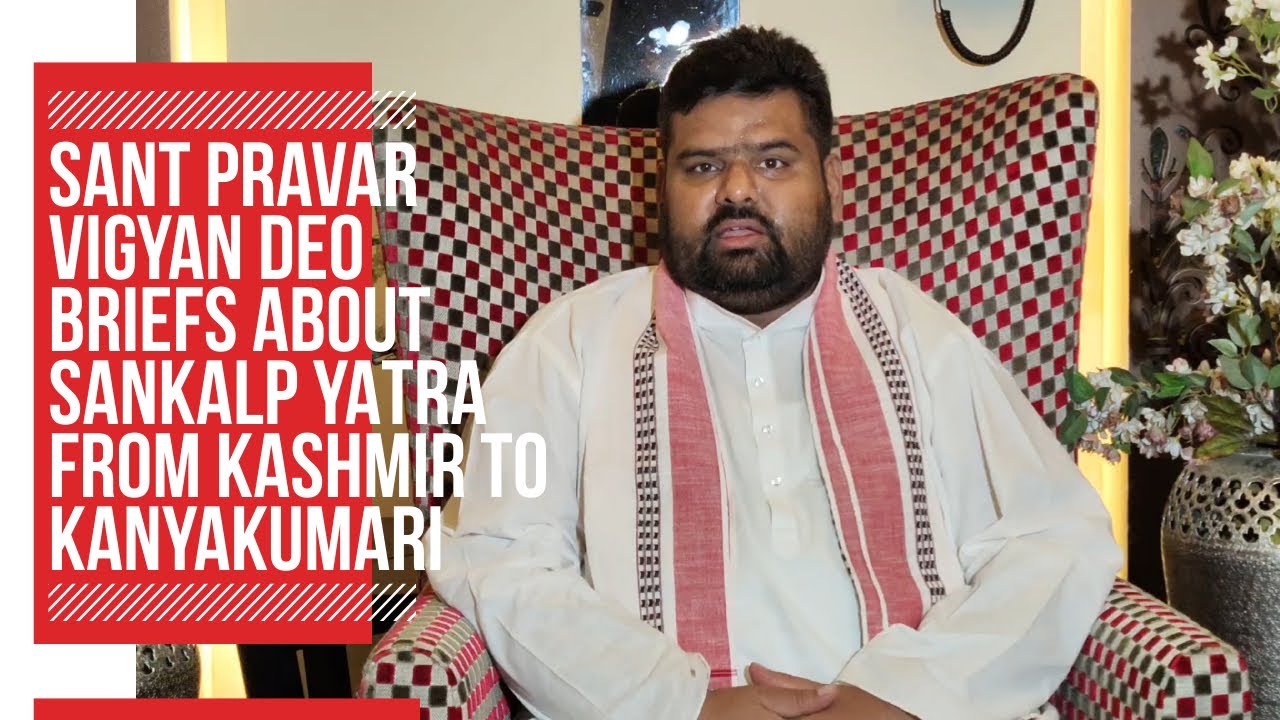 Sant Pravar Vigyan Deo briefs about Sankalp Yatra from Kashmir to Kanyakumari