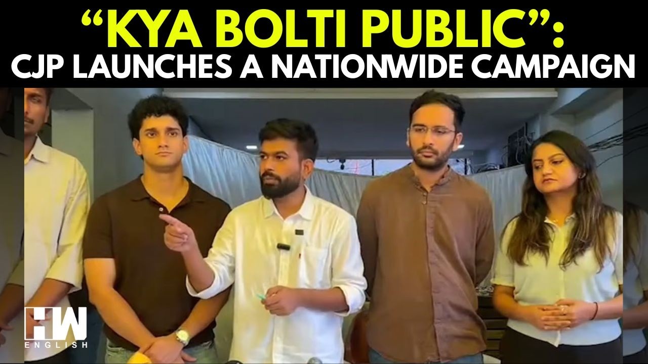 &laquo;Kya Bolti Public&raquo;: CJP запускает общенациональную кампанию | Abhijeet Dipke | Saurav Das | Ashut...