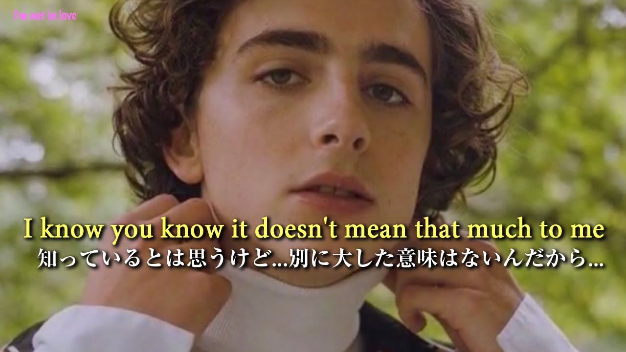 I'm not in love -10CC【和訳】