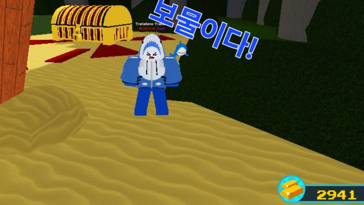 배만들기에서 무조건 보물을 얻는 법ㅋㅋㅋ