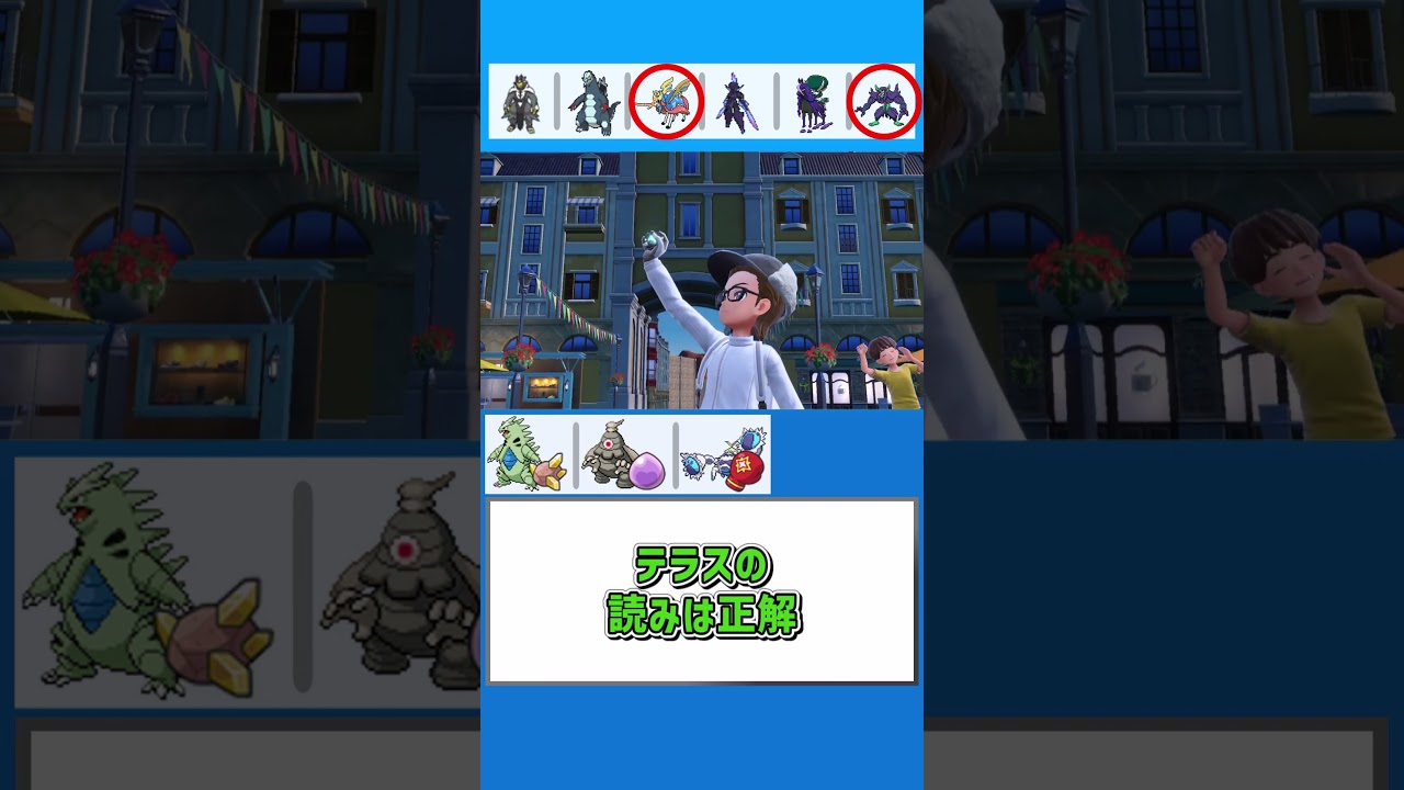 ケケンカニ、意外と攻撃高いのね【ポケモンSV】【ゆっくり実況】
